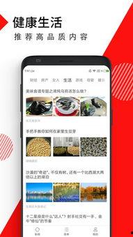 头条抽奖哪里来的钱,盈利模式大揭秘