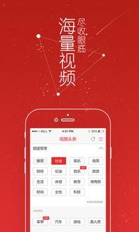 头条高情商短视频制作,轻松提升社交魅力，解锁人际沟通新境界