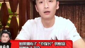 张云龙爆料娱乐圈,张云龙揭露惊人内幕