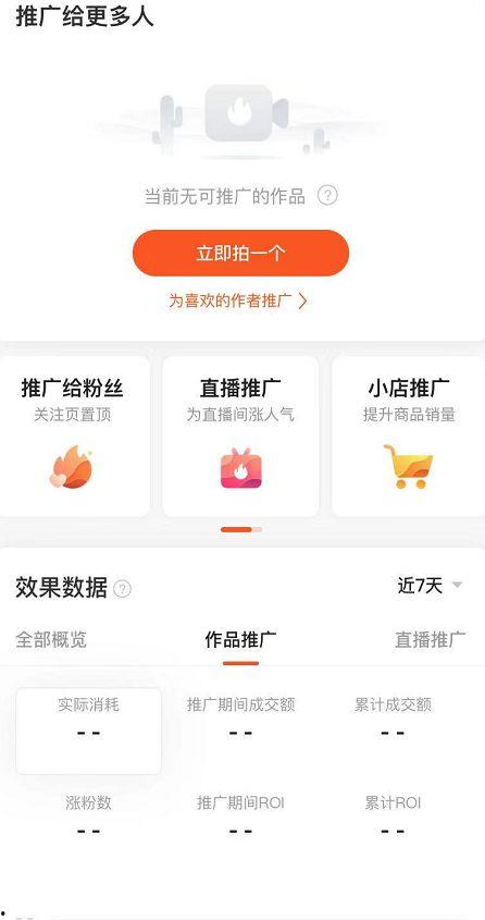 有多少粉丝算网红,网红界的“粉丝定律”