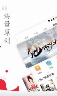 头条新小说在哪写书,指尖书写，创意无限