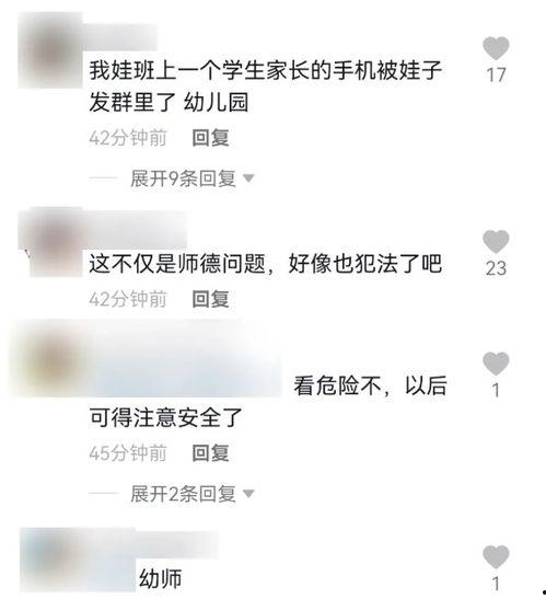 高中生物老师吃瓜,揭秘校园里的“瓜田”趣闻