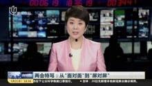 上海新闻头条高清版视频,聚焦城市动态，高清视频揭示最新发展