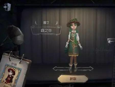 皮肤优化最新爆料第五人格,全新爆料带你领略视觉盛宴