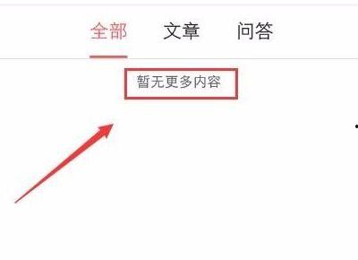 头条学院的文案怎么删除,头条学院文案优化技巧，让你的文章标题更具吸引力