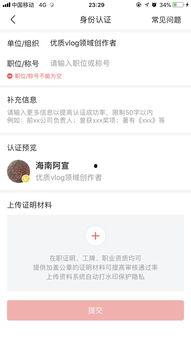 如何调出头条关注的人,如何轻松调出头条关注的人生动态，不错过精彩瞬间