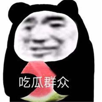 没瓜可吃表情包,轻松幽默，诠释现代社交新风尚