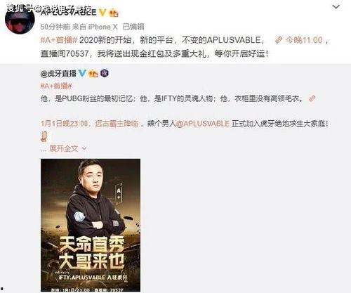 谁爆料天命哥的视频最新,揭秘娱乐圈不为人知的秘密