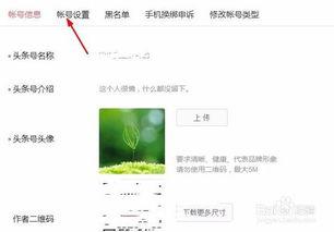 怎么去除头条号水印图片,图片处理技巧大公开