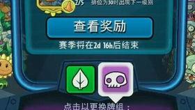 pvz2吃瓜,吃瓜群众也能轻松上手的植物大战僵尸