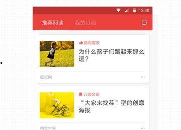 头条新闻如何发图文视频,头条新闻内容转化攻略