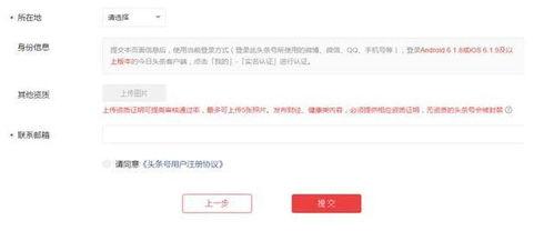 头条号怎么申请圈子账号,头条号圈子账号申请全攻略