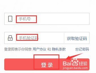 头条直播怎么改套餐,头条直播套餐随心改
