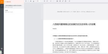 头条发文章显示预览吗,一键查看精彩内容，轻松把握文章精髓”