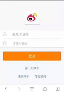 新浪微博登录不上头条,头条用户遭遇登录难题！”