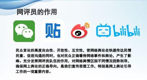 头条新媒体培训技能等级