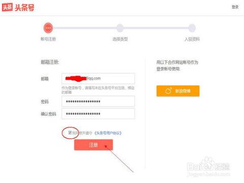 每日头条文章怎么发布,揭秘[今日热点]背后的故事与影响