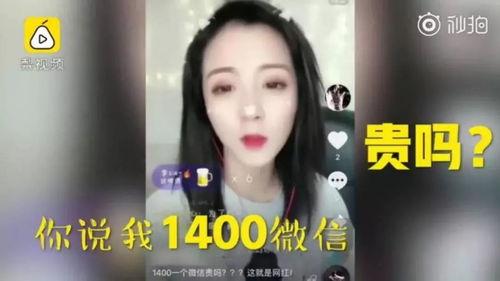 网红莉哥生图,真实颜值引发网友热议