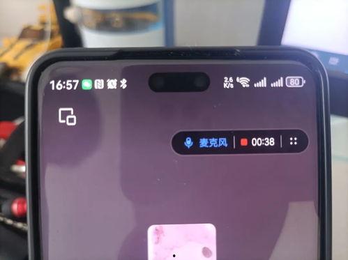 录音后怎么发到头条里,一键生成头条文章副标题