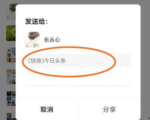发微头条怎样加话题,轻松提升内容曝光率