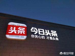 头条视频播放模式倍速,揭秘头条视频播放模式的秘密