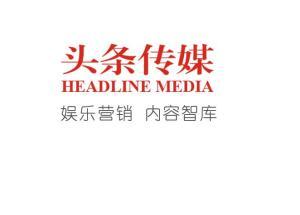 北京传媒今日头条新闻,聚焦最新热点事件与行业动态
