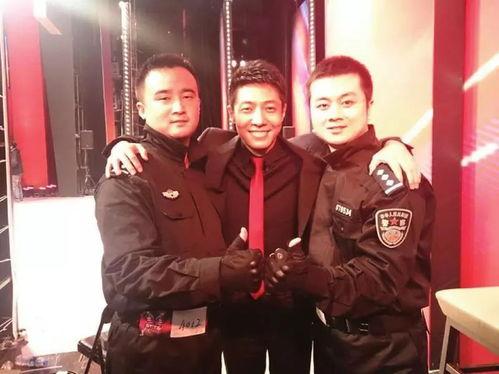 明星与公安合照