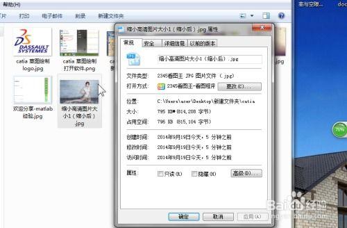 头条发图片降低清晰度