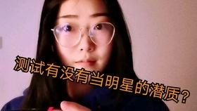 测试有没有明星,揭秘本次测试中的璀璨明星