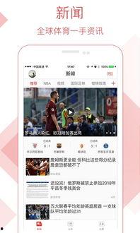 头条的运动软件下载哪个,下载哪个让你健康生活？