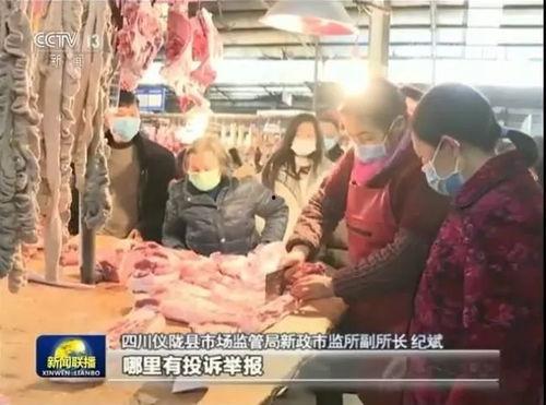 仪陇县新闻头条2017,聚焦发展成果与民生改善