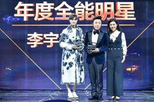 新闻头条娱乐晚会,星光熠熠！新闻头条娱乐晚会盛大启幕