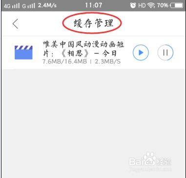 头条怎么加脚印视频,头条如何快速制作个性脚印视频教程