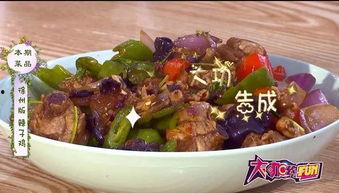 徐州辣子鸡爆料视频下载,美味瞬间引网友热议