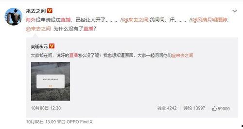 微博和头条哪个频道好做,揭秘哪个平台内容创作更具优势