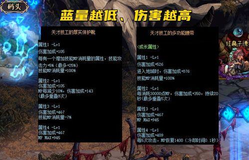 地下城最新爆料网站大全,全网独家网站大全汇总