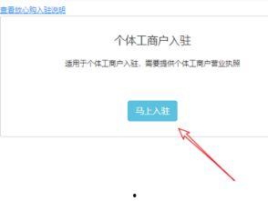 头条小店怎么申请验证,轻松开启官方认证之旅