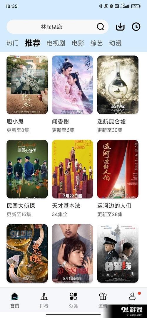 铃铛爆料视频在线观看,揭秘幕后真相，带你走进事件核心