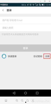 头条发表评论还要注册吗,轻松畅享互动体验