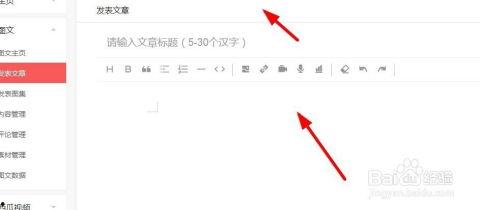 头条号发文的作者是什么