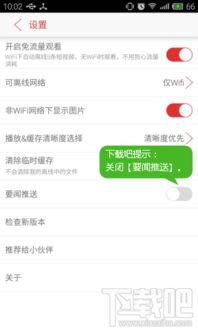 头条不推送王者视频吗,不再主动推送王者荣耀相关视频内容