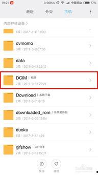 头条视频怎么移动分类,一键操作，内容布局更优化