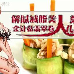 小师妹吃瓜聊天,揭秘校园八卦背后的故事