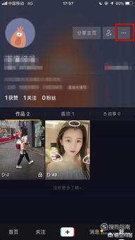 用头条视频可以发抖音吗