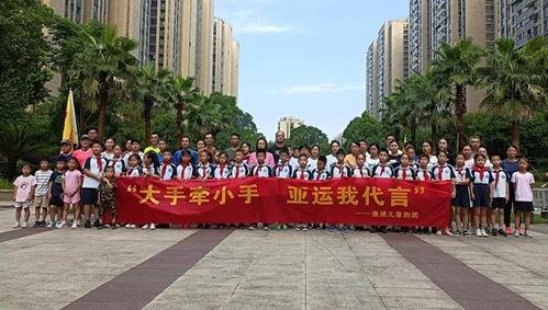 萧山新闻头条城北小学,萧山教育再谱新篇”